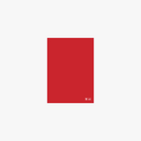 Schattenwand 50 cm x 70 cm zum Konfigurieren rot
